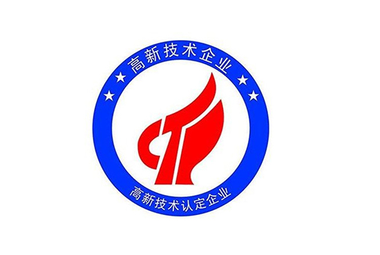 喜报——华度检测荣获国家级高新技术企业资格