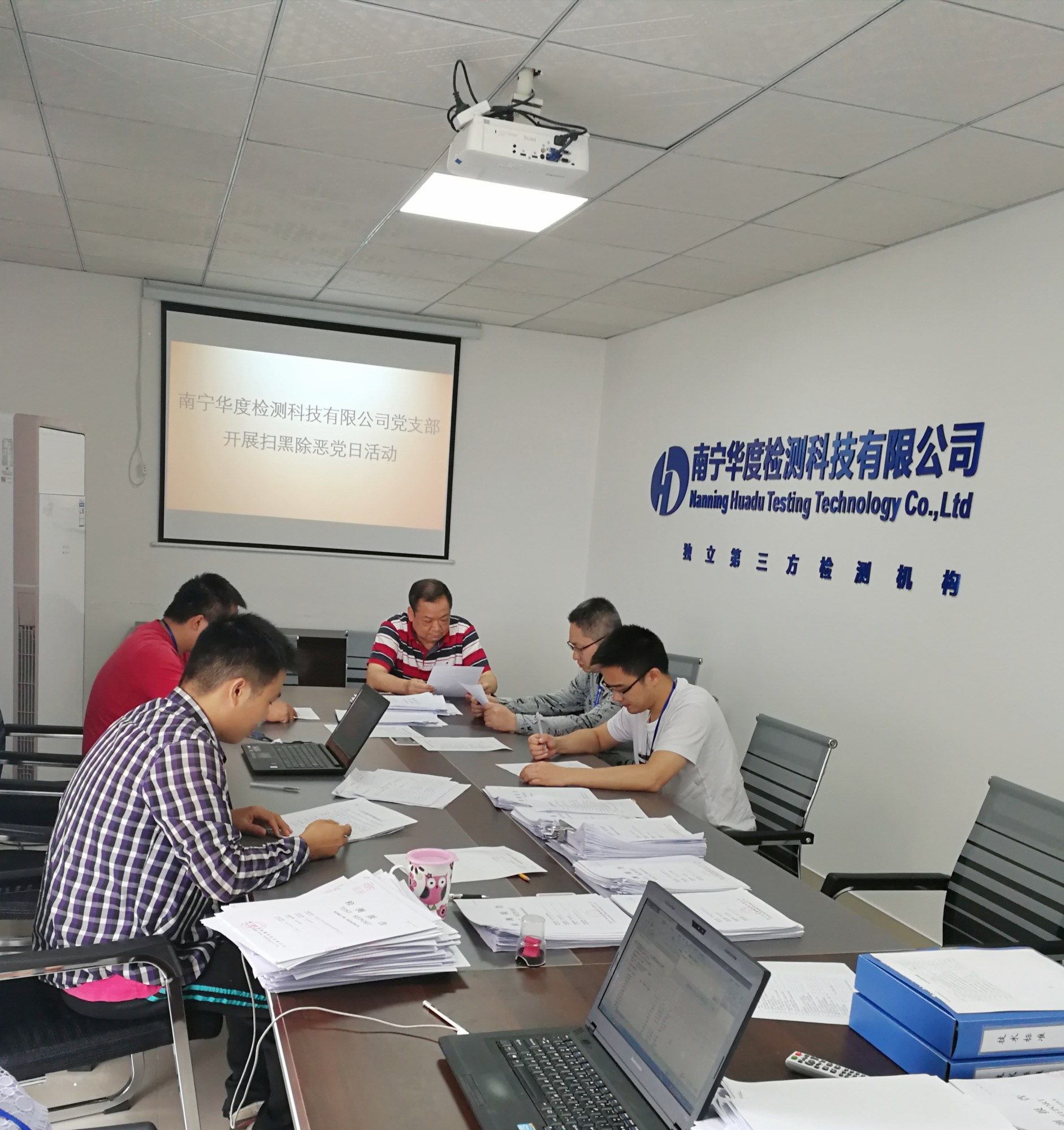 扫黑除恶_副本 扫黑除恶_副本