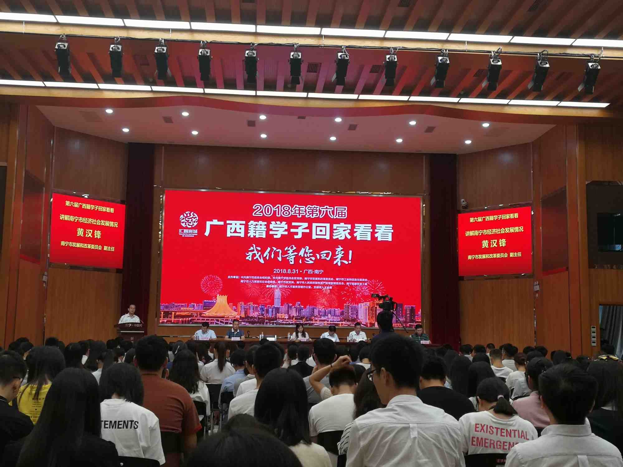 新闻资讯