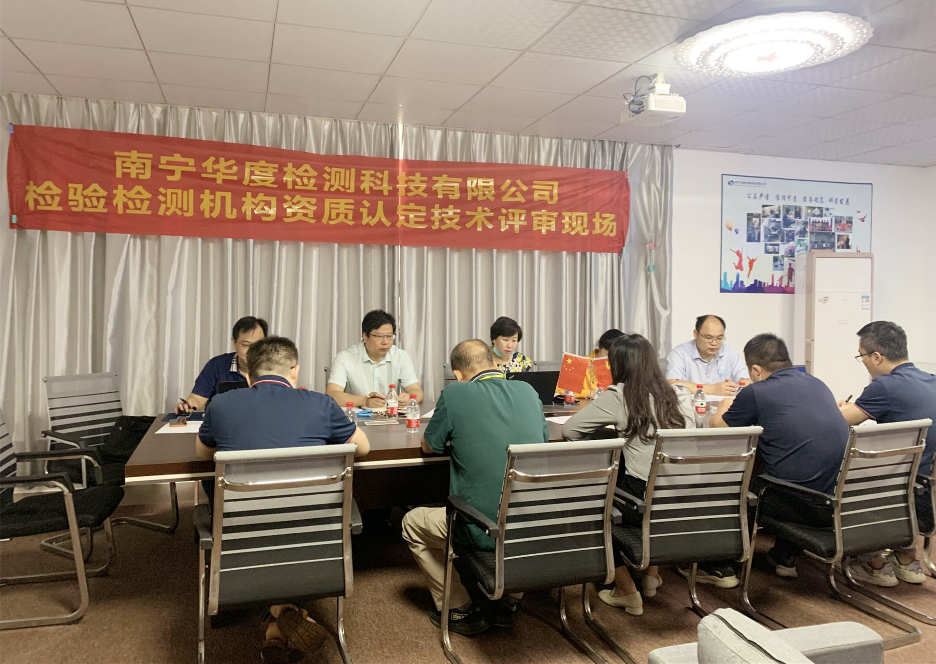 南宁华度检测科技有限公司顺利通过 检验检测机构资质认定复查换证和扩项评审
