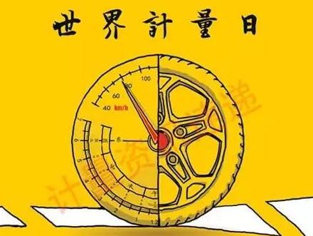 计量认证检测和资质认定区别详解：南宁企业必知的检测资质指南